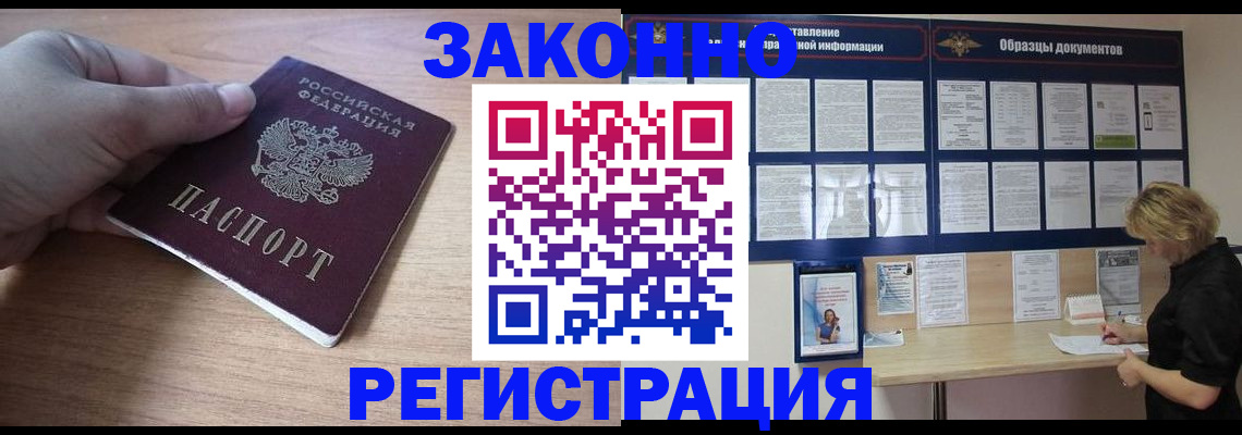 регистрация для дет. сада в Михайлове